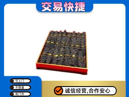 遂宁礼品回收海参礼盒.jpg