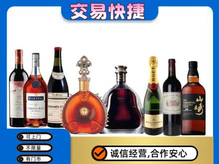 遂宁洋酒回收店.jpg