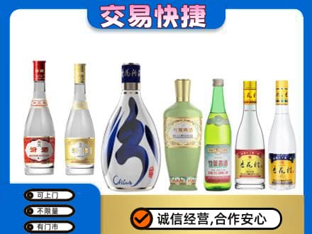 遂宁回收汾酒