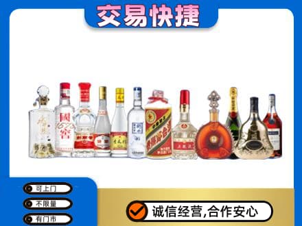 遂宁回收酒