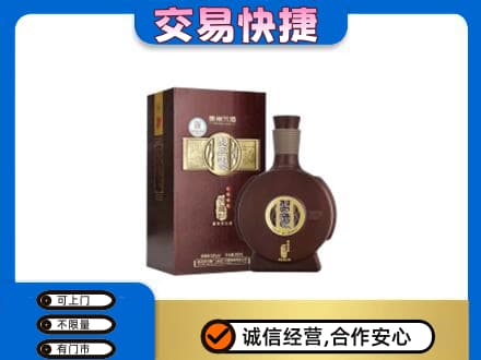 遂宁名酒回收习酒.jpg