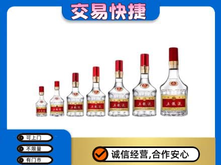 遂宁名酒回收五粮液礼盒.jpg