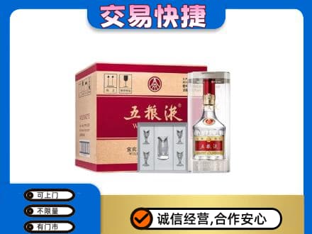 遂宁名酒回收五粮液原件.jpg