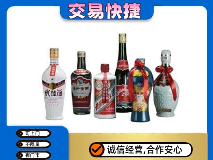 遂宁名酒回收武陵酒.jpg