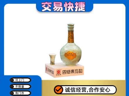 遂宁名酒回收四特酒.jpg