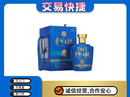 遂宁名酒回收贵州大曲.jpg