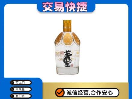 遂宁回收董酒