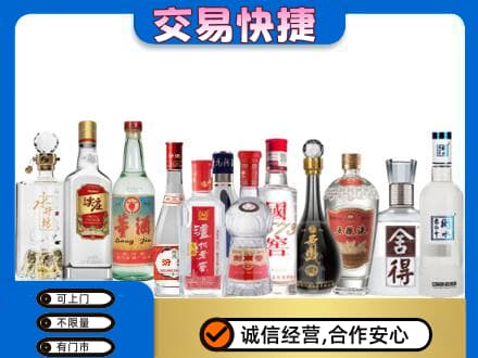遂宁回收名酒