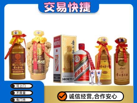 遂宁回收贵州茅台酒