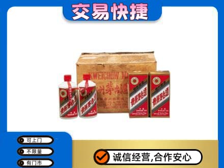 遂宁回收五星茅台酒