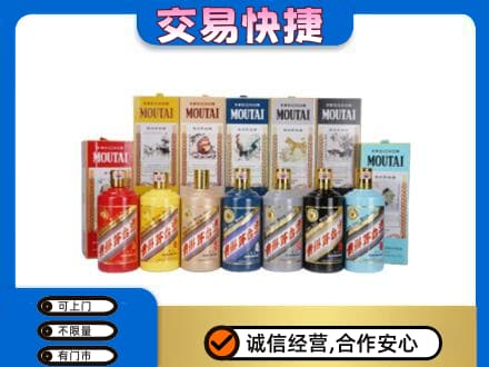 遂宁回收生肖茅台酒