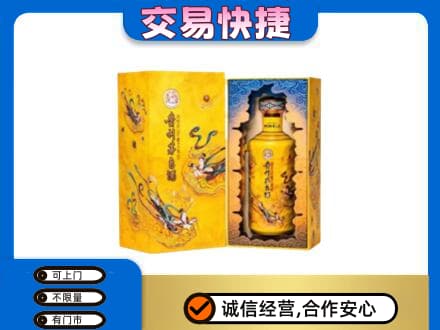 遂宁回收散花飞天茅台酒