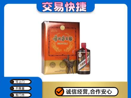 遂宁茅台回收电话.jpg