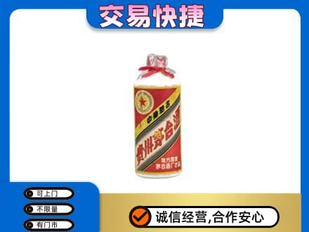遂宁回收地方国营茅台酒