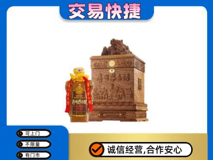 遂宁回收80年茅台酒