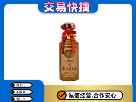 遂宁回收30年茅台酒